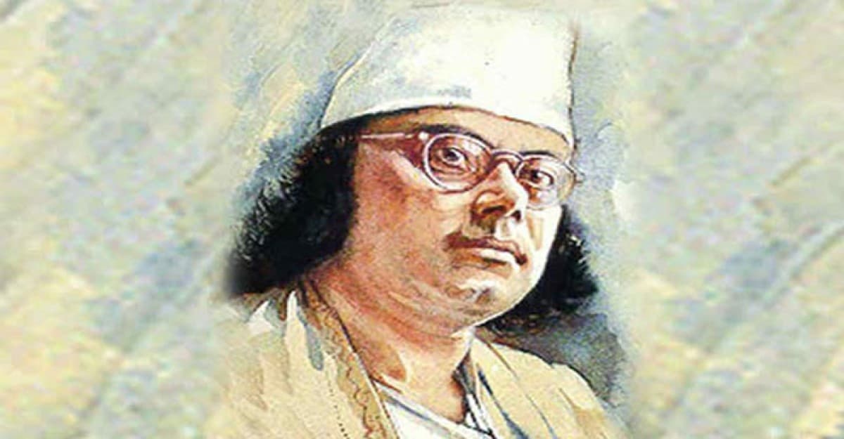 নজরুল স্মরণে