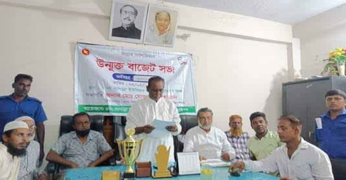 ঝিনাইদহের সাগান্না ইউনিয়নে উন্মুক্ত বাজেট ঘোষণা