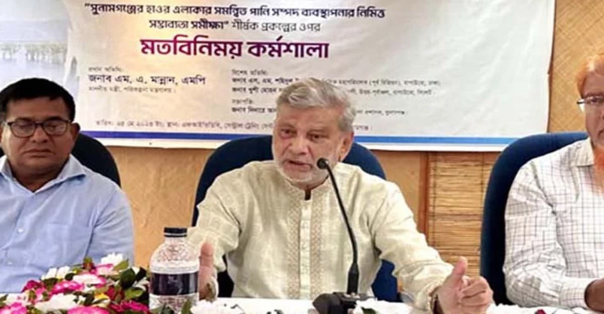 যুক্তরাষ্ট্র তো আমাদের শাস্তি দিতে পারবে না: পরিকল্পনামন্ত্রী