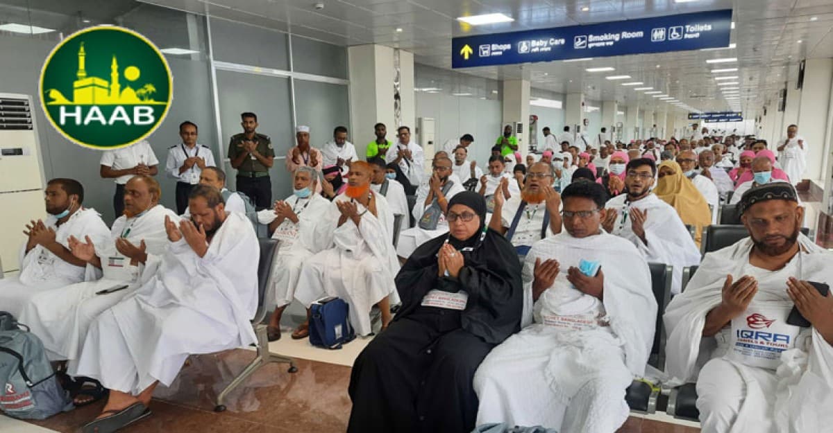 সৌদিতে বাংলাদেশি হজ এজেন্সির দুজন আটক