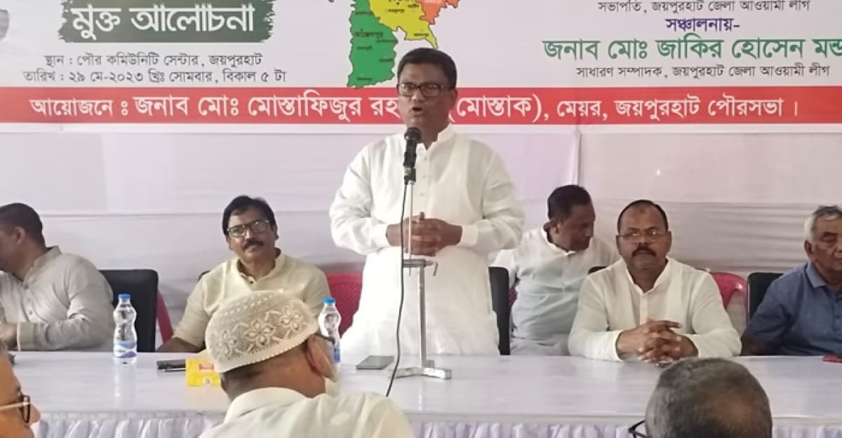 জয়পুরহাটে বিশিষ্ট নাগরিক ও সাংবাদিকদের সাথে মুক্ত আলোচনা করেছেন হুইপ স্বপন