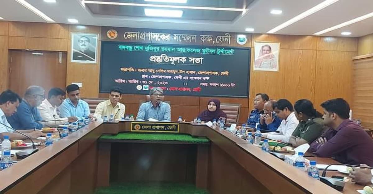 ফেনীতে ফুটবল টুর্নামেন্টের প্রস্তুতিমূলক সভা