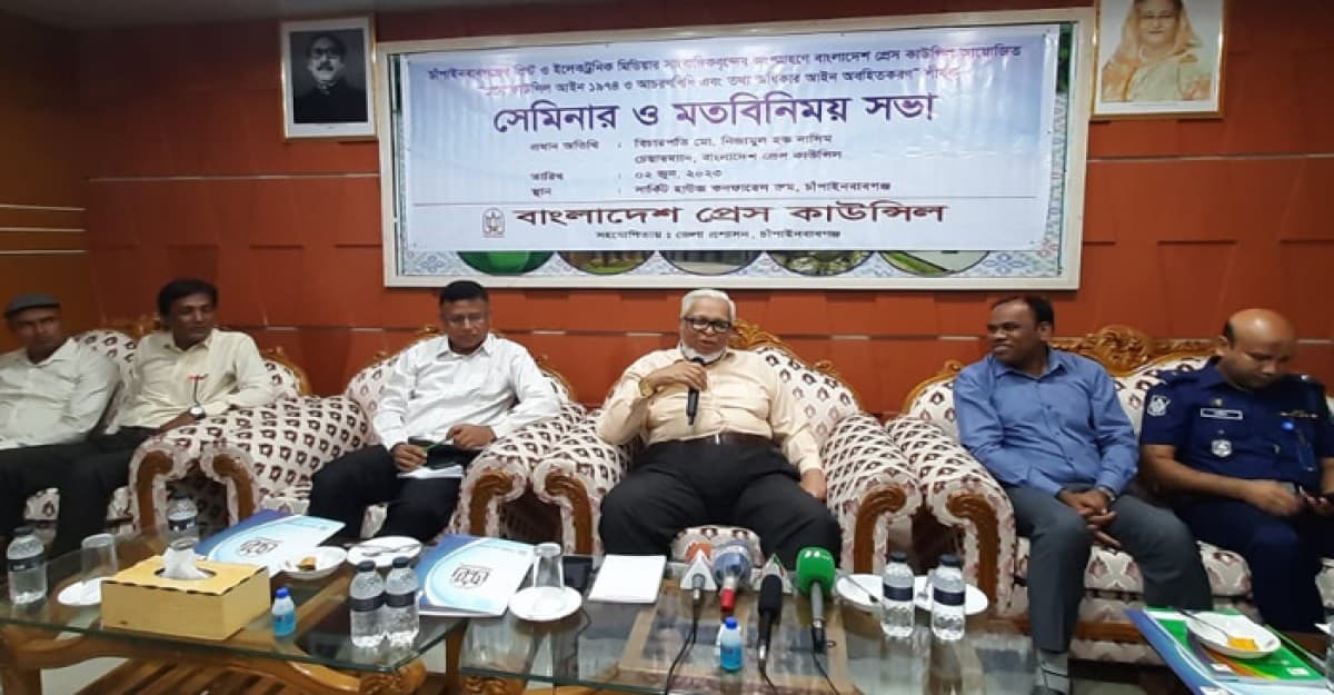 সাংবাদিকতা গ্র্যাজুয়েট হতে হবে: প্রেস কাউন্সিল চেয়ারম্যান