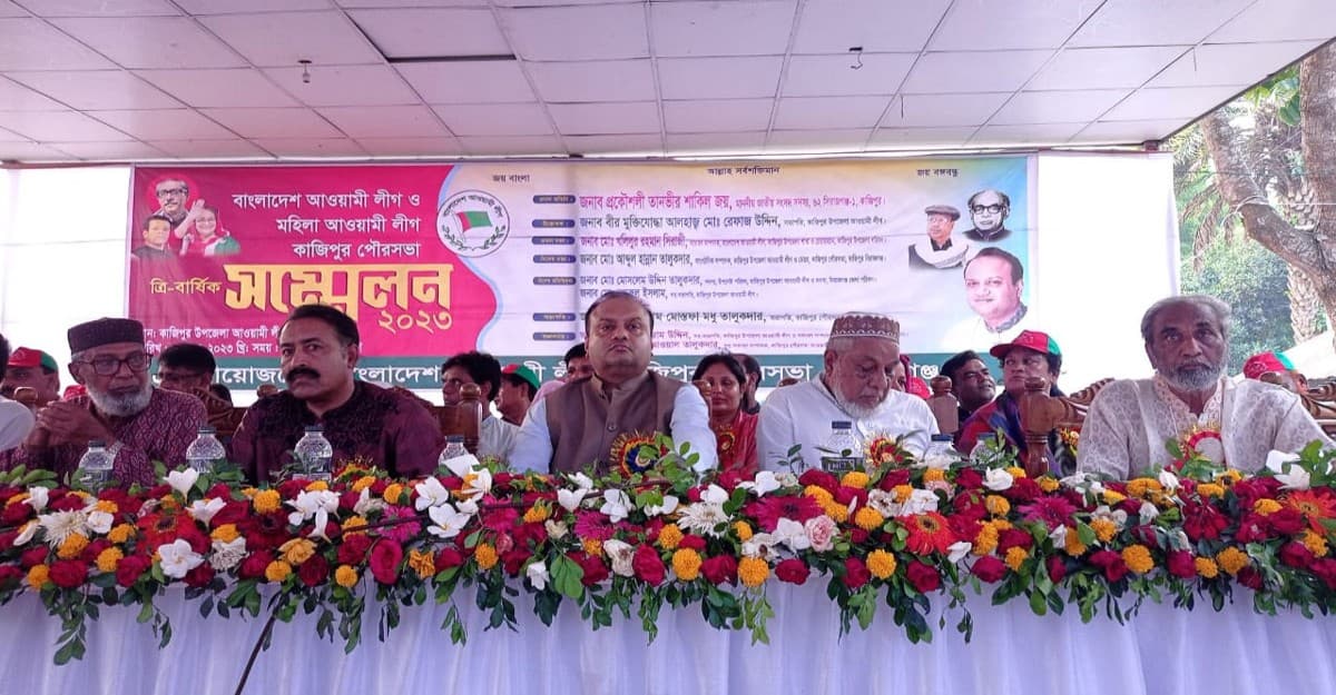 কাজিপুর পৌর আওয়ামী লীগের সভাপতি মধু, সম্পাদক তাছির উদ্দীন