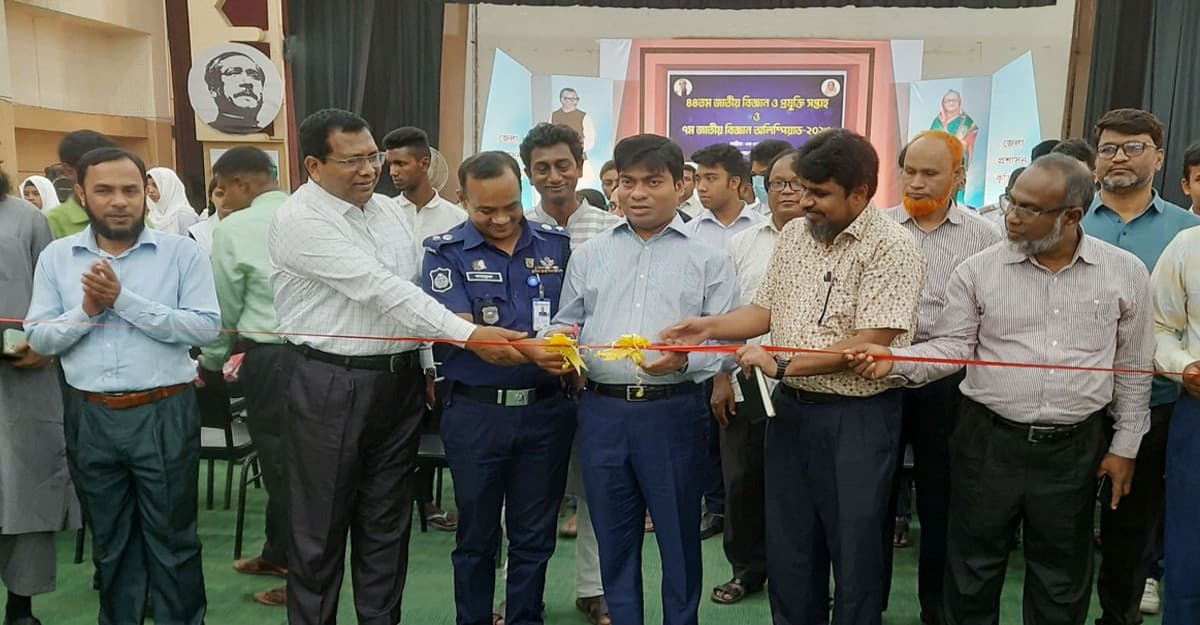 কুড়িগ্রামে বিজ্ঞান ও প্রযুক্তি মেলা