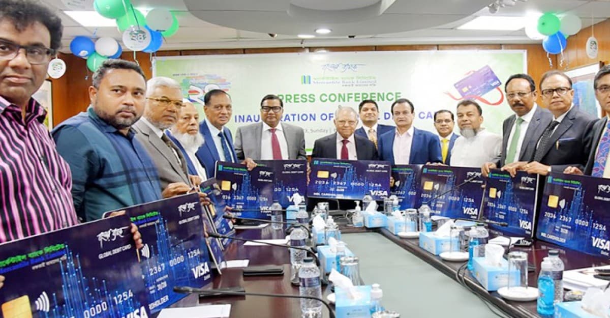 মার্কেন্টাইল ব্যংকের গ্লোবাল ডেবিট কার্ড সেবা উদ্বোধন