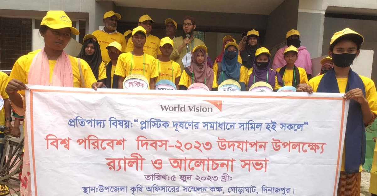 ঘোড়াঘাটে বিশ্ব পরিবেশ দিবস পালিত