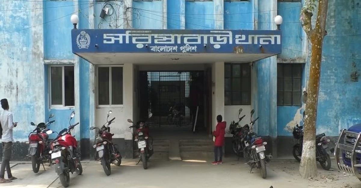 সরিষাবাড়ীতে সাজাপ্রাপ্ত আসামী গ্রেফতার