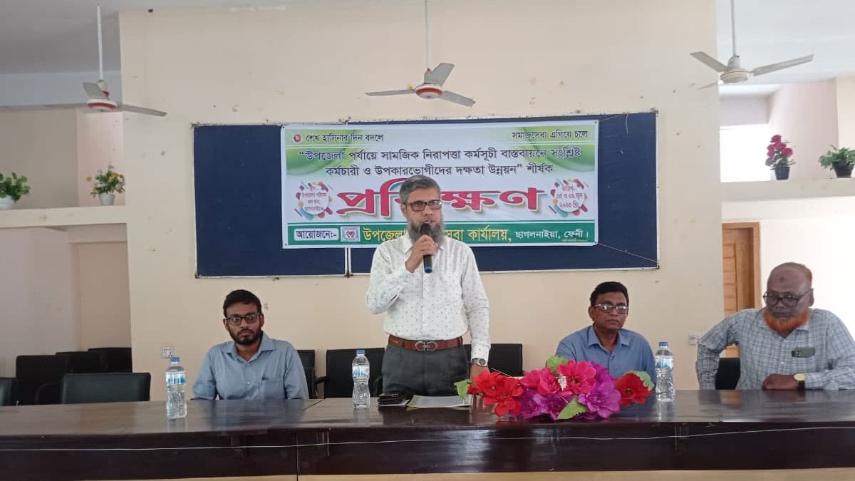 ফেনীতে উপকারভোগীদের প্রশিক্ষণ কর্মশালা