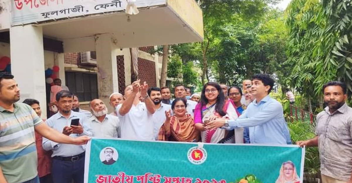 ফেনীতে জাতীয় পুষ্টি সপ্তাহ ২০২৩ উদ্বোধন