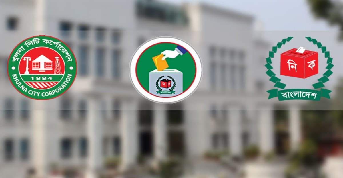 কেসিসি নির্বাচন: মেয়র প্রার্থীরা যেখানে ভোট দেবেন