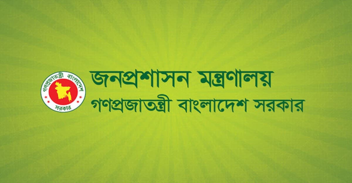ছয় উপসচিবকে বদলি