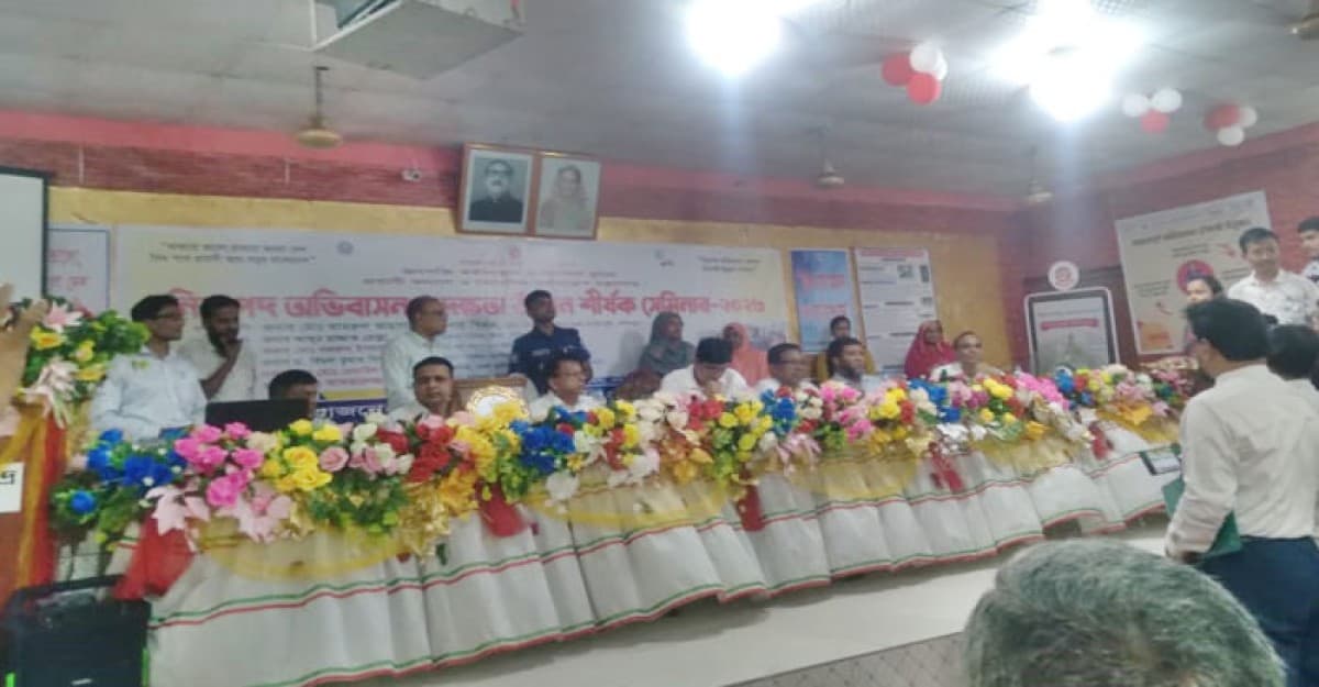 ফরিদপুরে নিরাপদ অভিবাসন ও দক্ষতা উন্নয়ন শীর্ষক সেমিনার