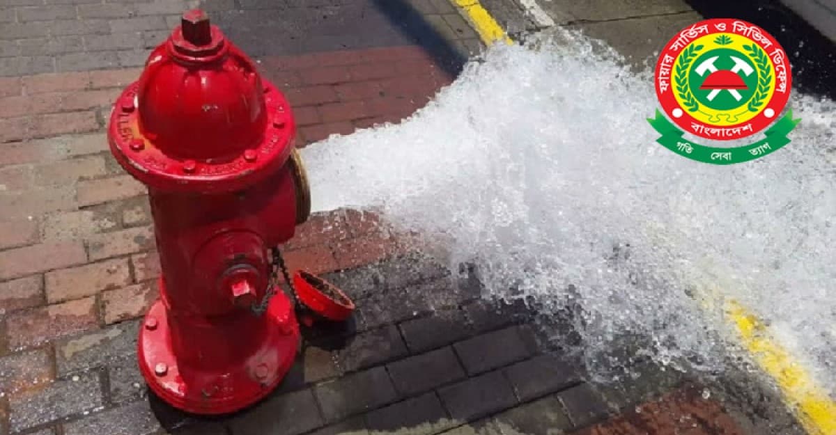 ঢাকায় প্রতি কিলোমিটারে স্ট্রিট ফায়ার হাইড্রেন্ট বসবে: স্বরাষ্ট্রমন্ত্রী