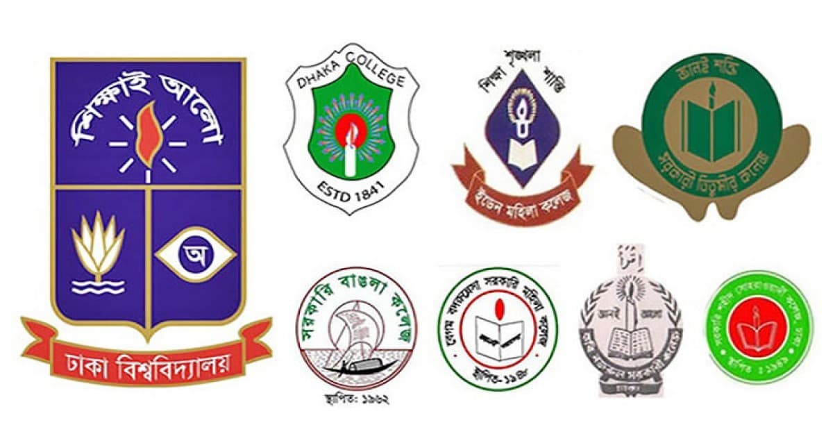 ঢাবি অধিভুক্ত সাত কলেজের ভর্তি পরীক্ষা শুরু ১৬ জুন