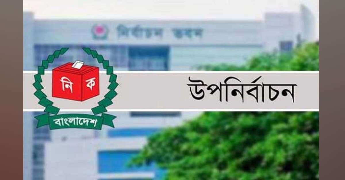 মনোনয়ন পত্র জমা দিলেন আরাফাত