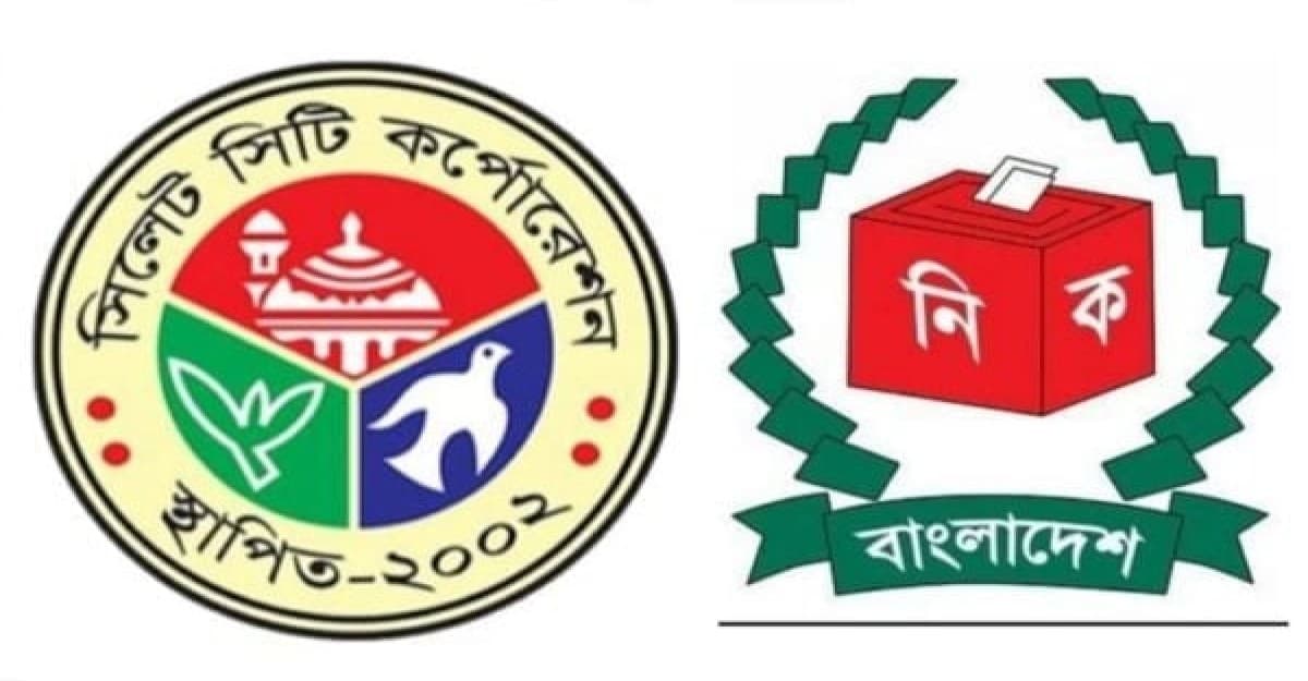 সিলেট সিটিতে ৫৫ কেন্দ্রে নৌকা ৩৪৫০৯, লাঙ্গল ১২৬৮০