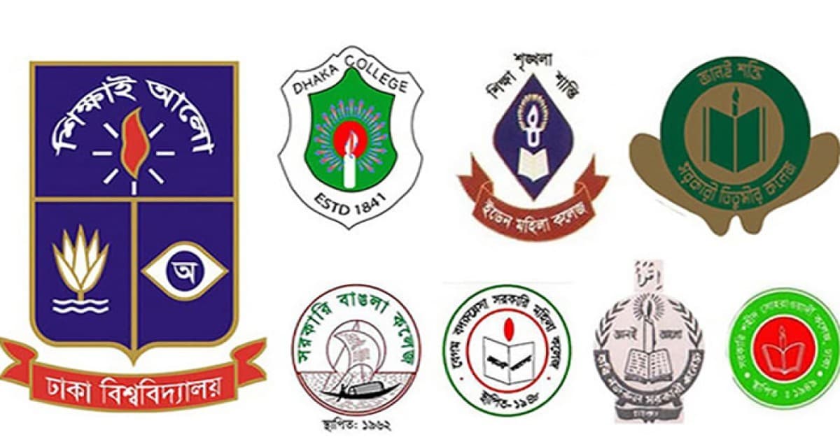 সাত কলেজে বিজ্ঞান ইউনিটের কলেজ ও সাবজেক্ট চয়েজ বিজ্ঞপ্তি প্রকাশিত