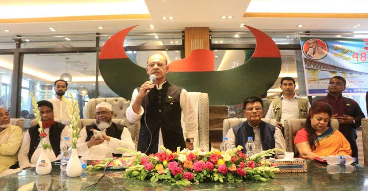 আওয়ামী লীগের প্রতিষ্ঠা বার্ষিকী উপলক্ষে কাশিয়ানীতে আলোচনা সভা