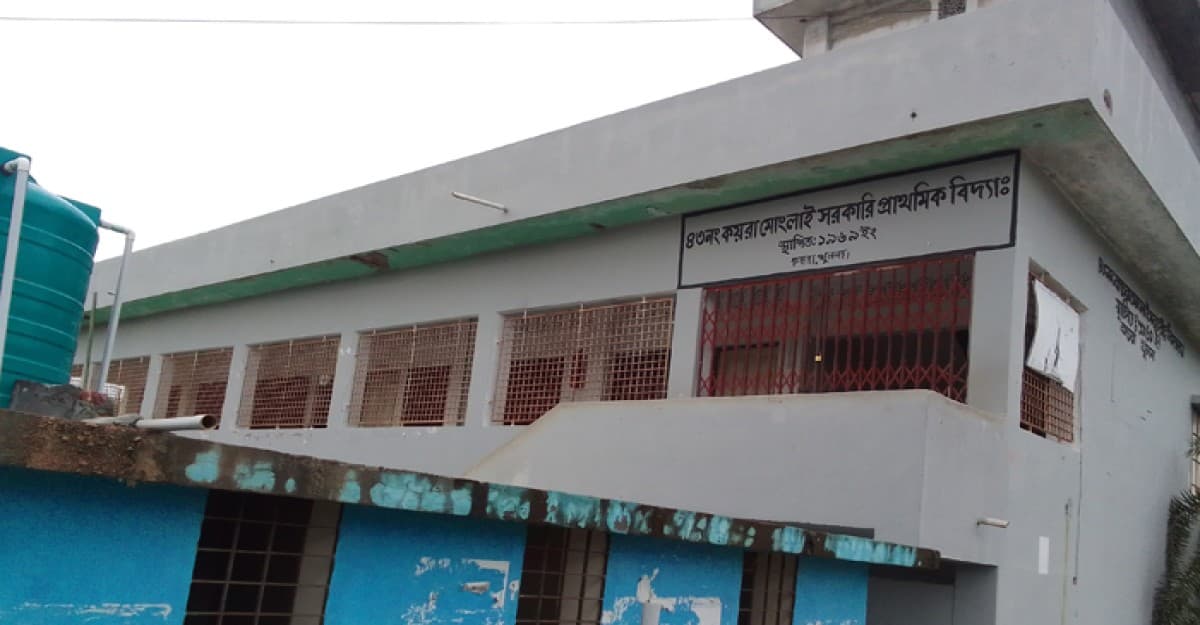 কয়রায় প্রাথমিক বিদ্যালয়ে নেই বিশুদ্ধ খাবার পানির ব্যবস্তা