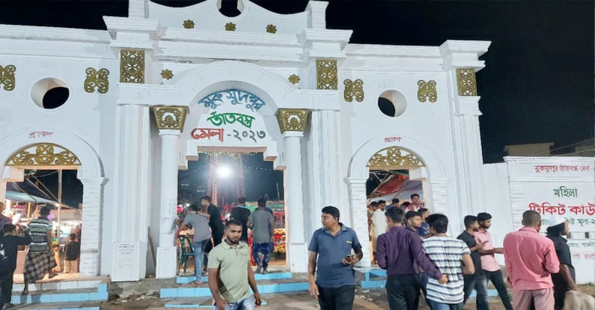 মুকসুদপুরে তাঁত বস্ত্র মেলার নামে মসজিদের পাশে প্রকাশ্যে চলছে জুয়া ও অশ্লীলতা