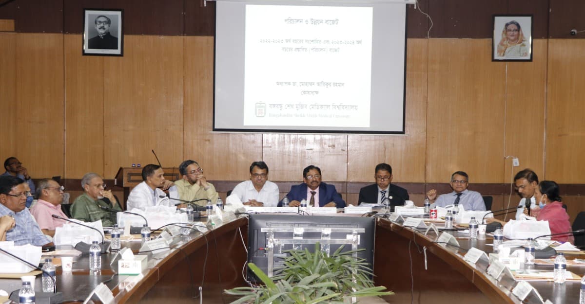 বিএসএমএমইউতে ৭৬৭ কোটি ২১ লাখ টাকার বাজেট অনুমোদন