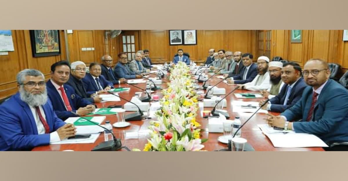 ইসলামী ব্যাংকের পর্ষদ সভা অনুষ্ঠিত