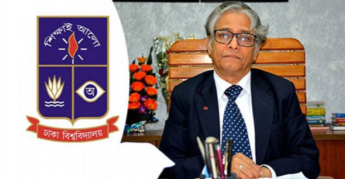 অধ্যাপক ড. রওশন জাহানের মৃত্যুতে ঢাবি উপাচার্যের শোক