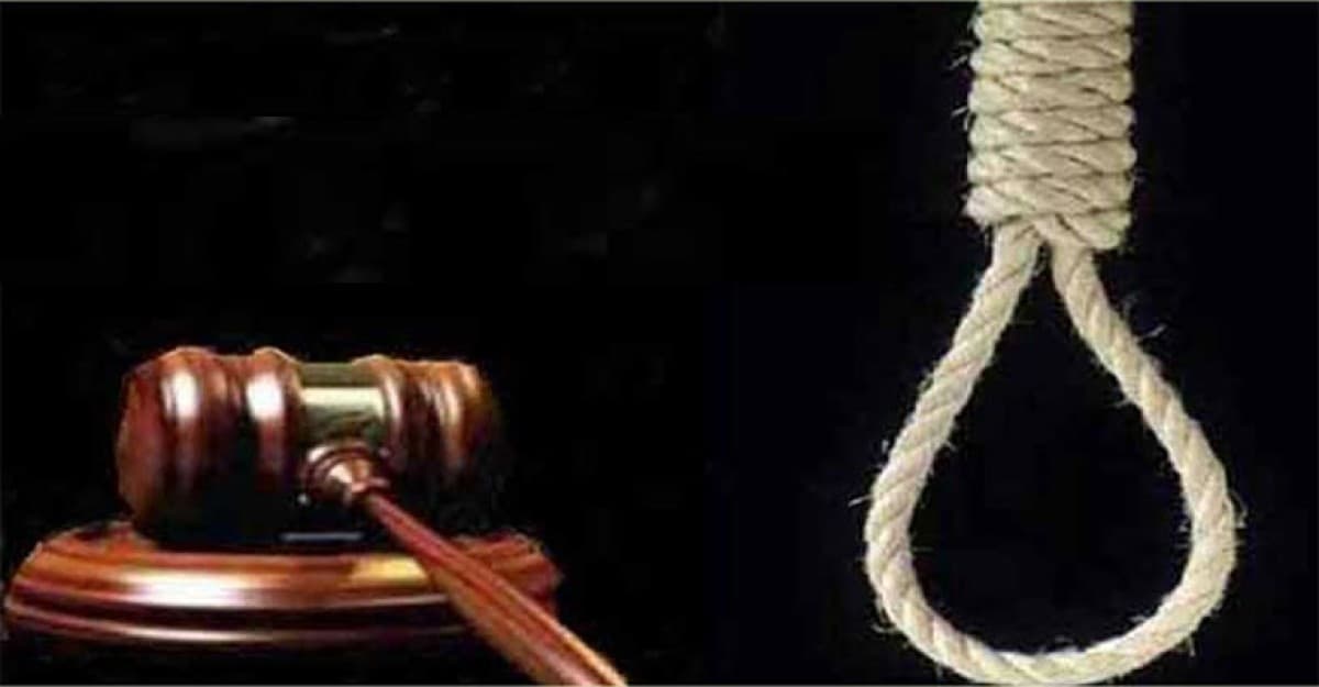 ২২ বছর আগে মালি হত্যা মামলায় দুজনের মৃত্যুদণ্ড