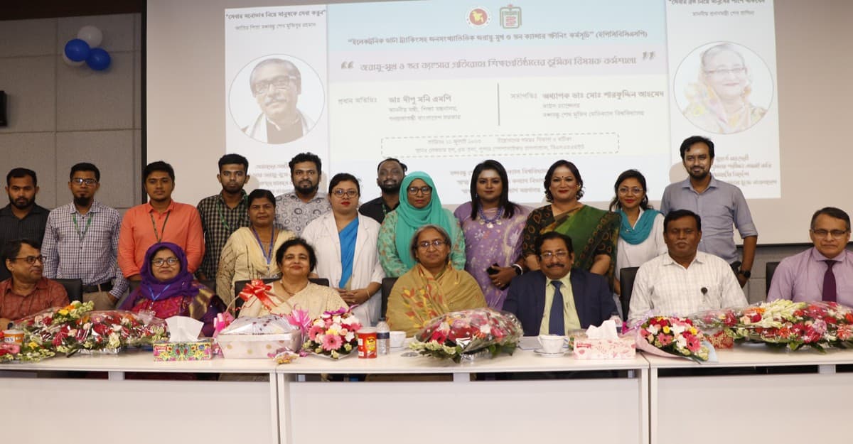 জরায়ু মুখ ও স্তন ক্যান্সারে মৃত্যু একটি বড় বিপর্যয়: শিক্ষামন্ত্রী