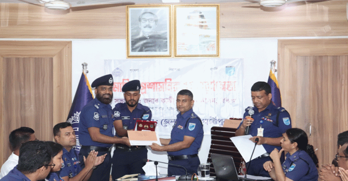 গাজীপুরের শ্রেষ্ঠ অফিসার ইনচার্জ ওসি মোহাম্মদ ফায়েজুর রহমান