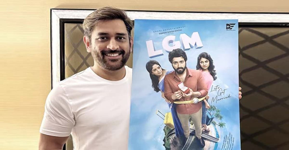 সিনেমার মাঠে  ধোনি, প্রকাশ্যে এলো ট্রেলার