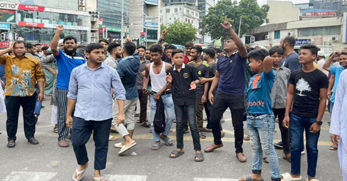 গুলশানে সড়ক অবরোধ করে ব্যবসায়ীদের বিক্ষোভ
