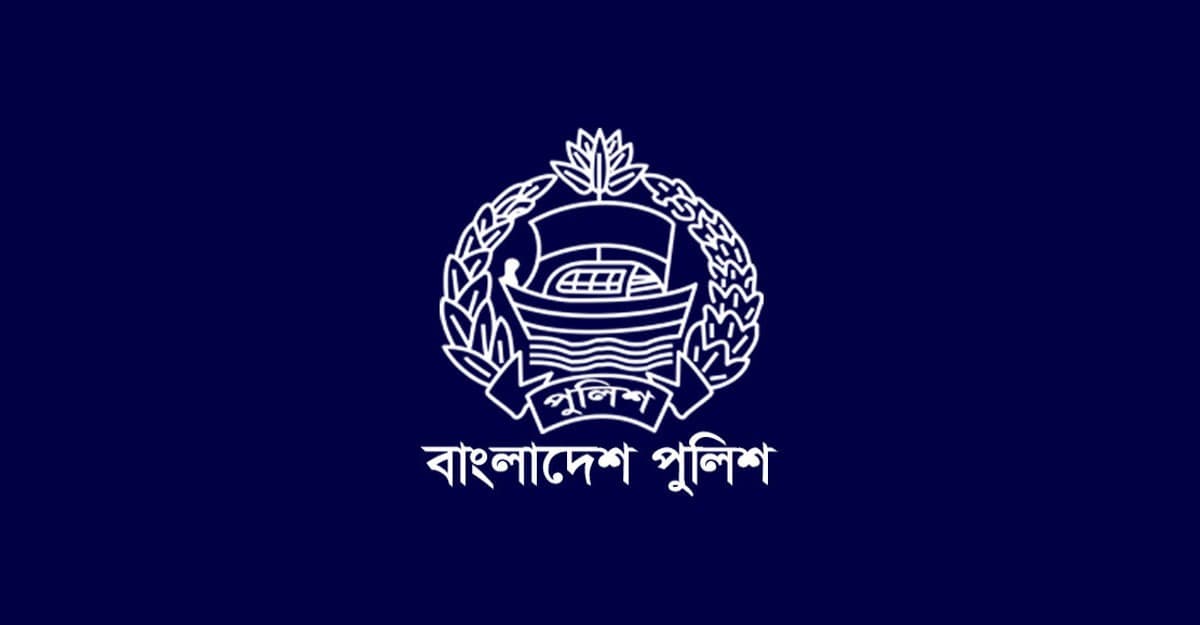 ১৬ পুলিশ কর্মকর্তাকে ডিআইজি পদমর্যাদায় বদলি