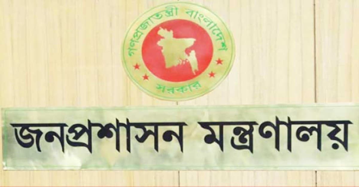 প্রশাসনের দুই অতিরিক্ত সচিব ও চার উপসিচবকে বদলি