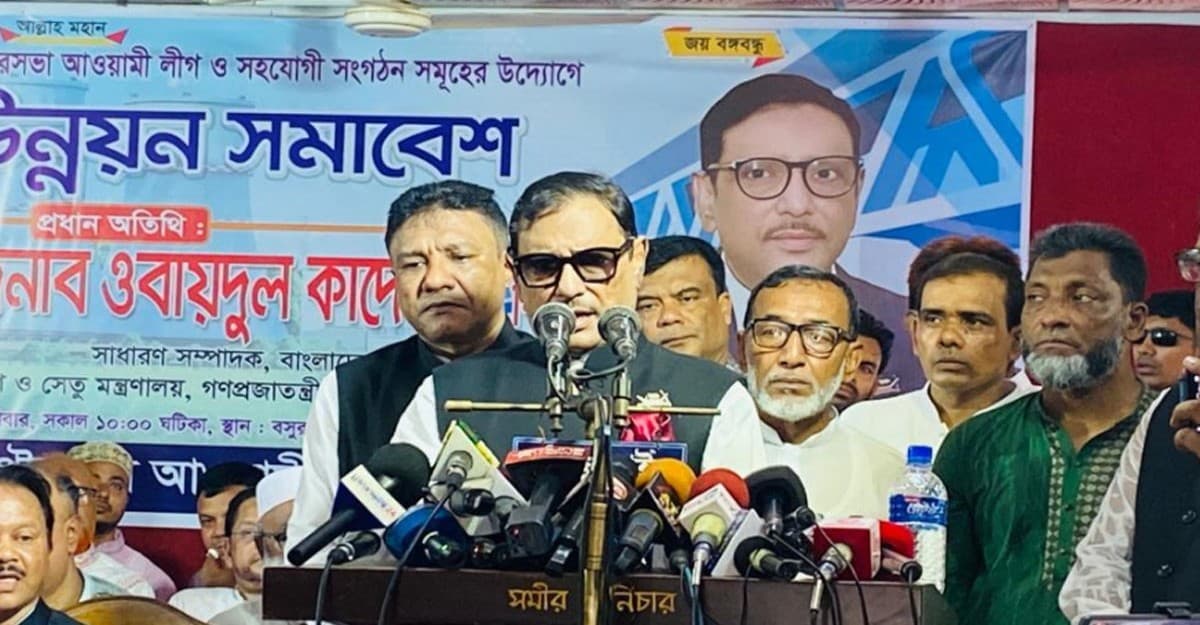 মির্জা ফখরুলকে পরীক্ষিত মিথ্যাবাদী বললেন ওবায়দুল কাদের