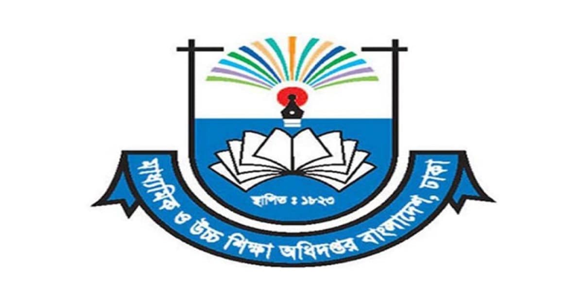 নতুন শিক্ষাক্রমের সমন্বয়ের বিষয়ে মাউশির নির্দেশনা