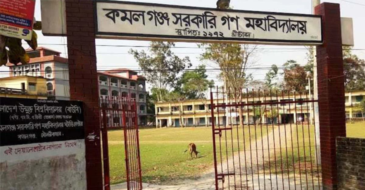 কলেজ শিক্ষকের বিরুদ্ধে ছাত্রীকে যৌন হয়রানির অভিযোগ