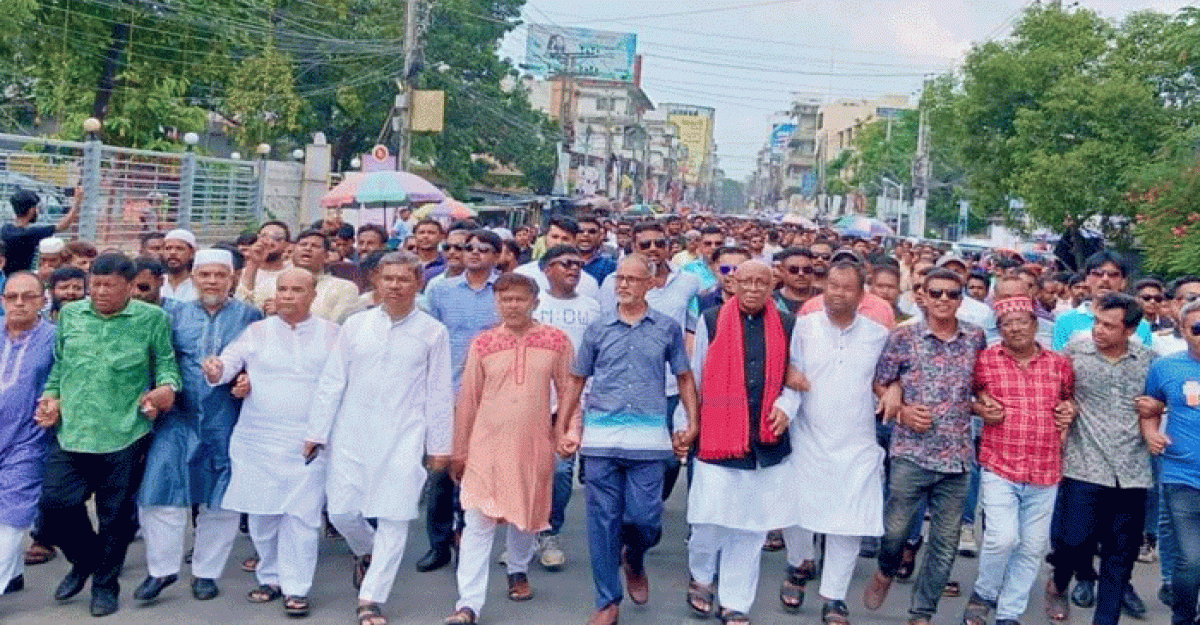 বিএনপির সন্ত্রাস ও নৈরাজ্যের প্রতিবাদে পাবনায় প্রতিবাদ সমাবেশ