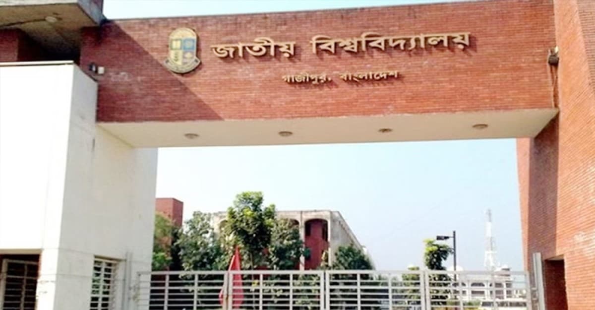 স্নাতক প্রথম বর্ষ ভর্তিতে অনলাইন আবেদন কাল থেকে শুরু