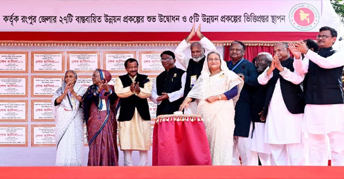 রংপুরে ২৭ উন্নয়ন প্রকল্প করলেন প্রধানমন্ত্রী