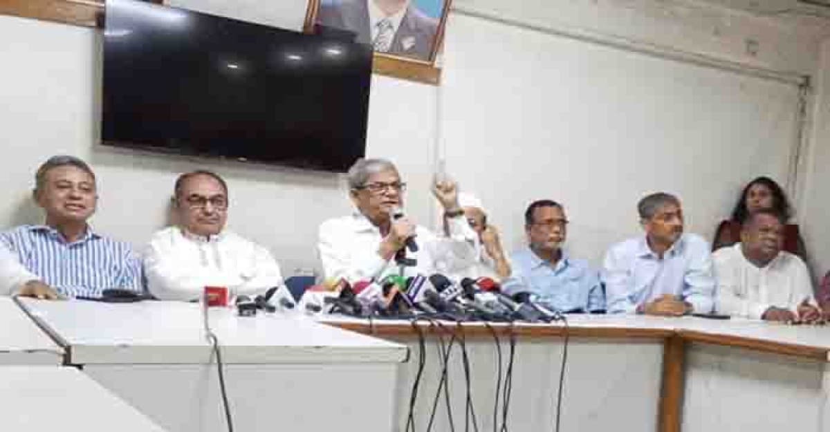 ঢাকায় শুক্রবার গণমিছিল করবে বিএনপি