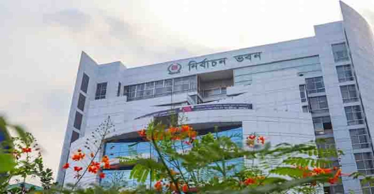 নভেম্বরে সংসদ নির্বাচনের তফসিল ঘোষণা