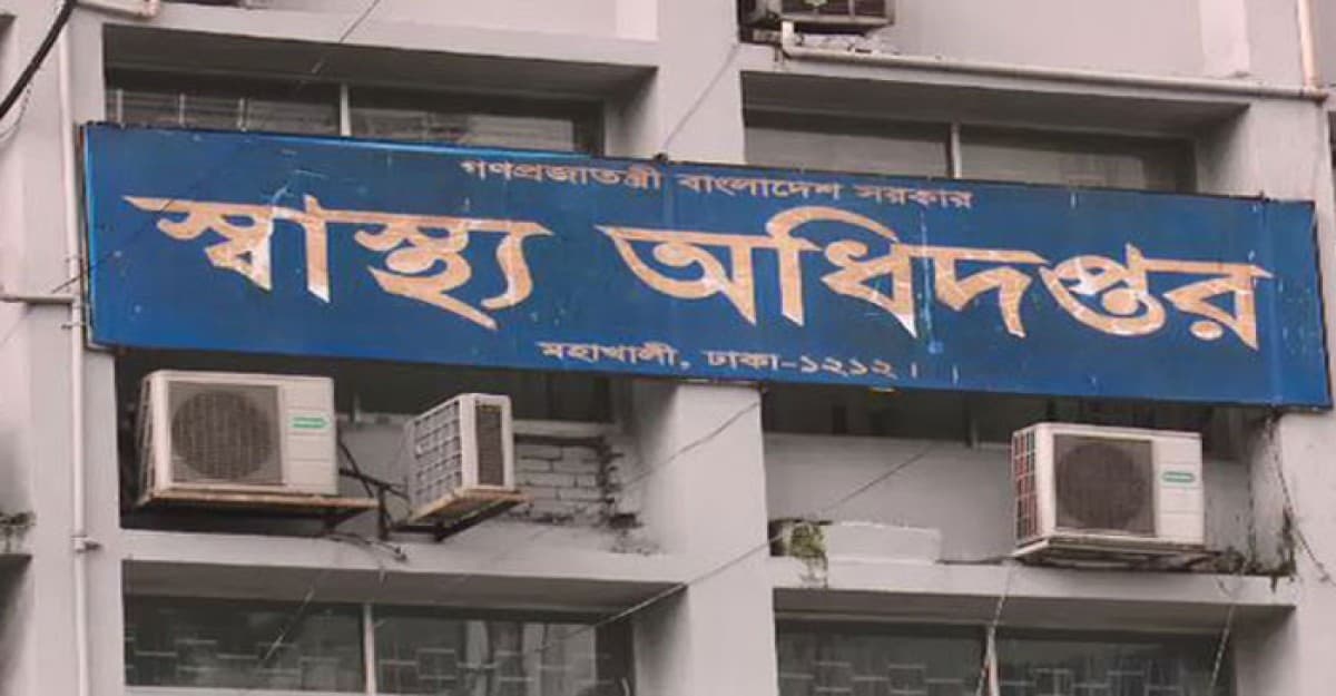 ডেঙ্গুতে বয়স্কদের মৃত্যু হার আক্রান্তের চেয়ে বেশি: স্বাস্থ্য অধিদফতর