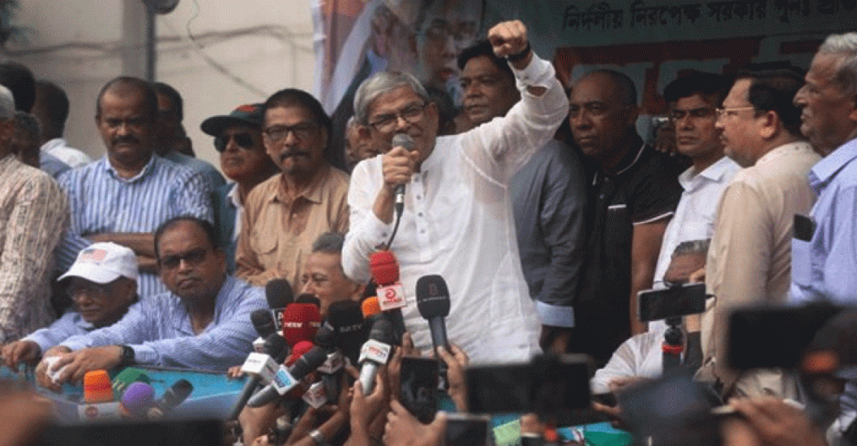 মিছিলের মাধ্যমে জানিয়ে দিতে চাই তোমাদের দিন শেষ : ফখরুল