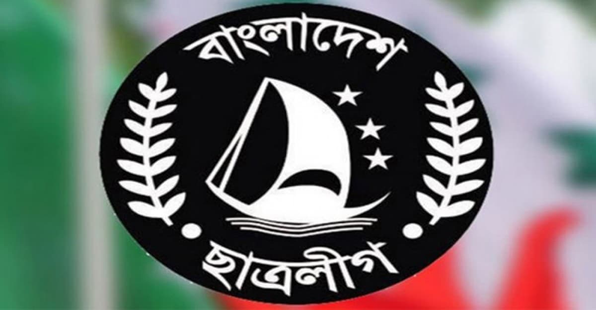 সমাবেশের তারিখ পরিবর্তন ছাত্রলীগের