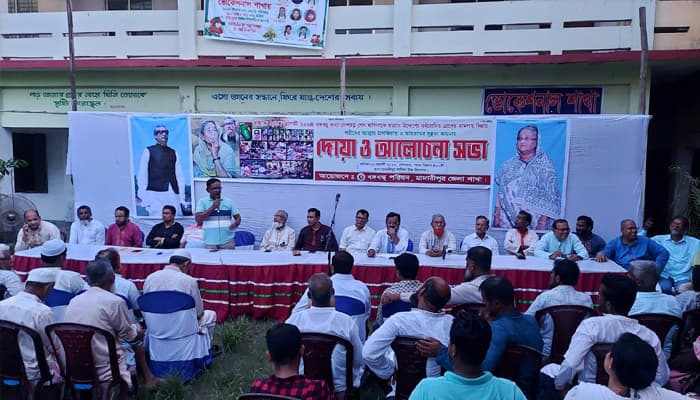 মাদারীপুরে ২১ আগস্ট গ্রেনেড হামলায় নিহত শহীদের স্মরণে দোয়া ও আলোচনা সভা