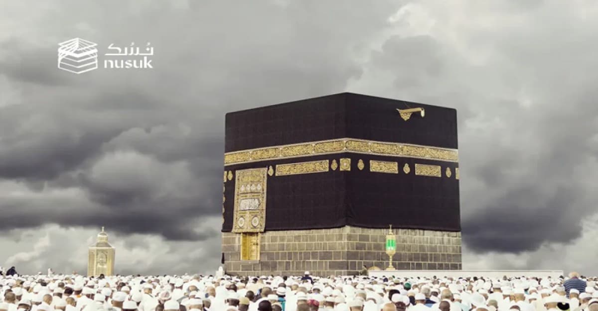 হজ-ওমরাহ সহজ করতে সৌদির ‘নুসুক’ ঢাকায় চালু