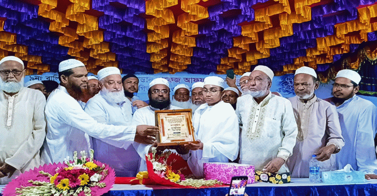 ত্রিশালে দেশসেরা হাফেজ আফফানকে  সংবর্ধনা