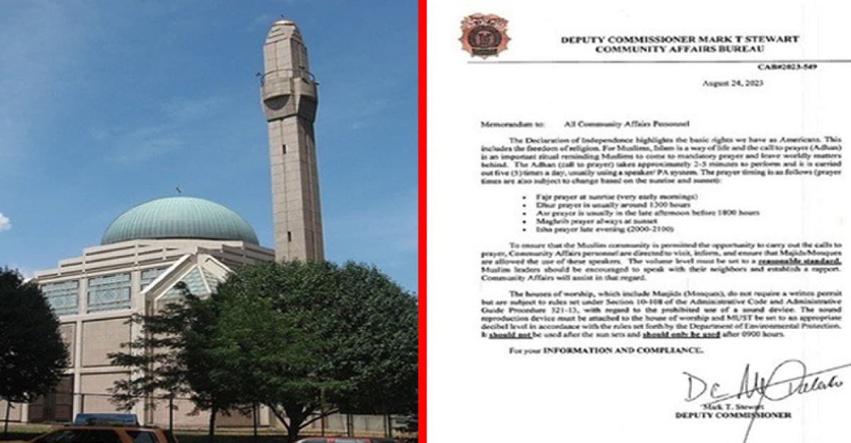 নিউইয়র্কে মসজিদের মাইকে আজানের অনুমতি